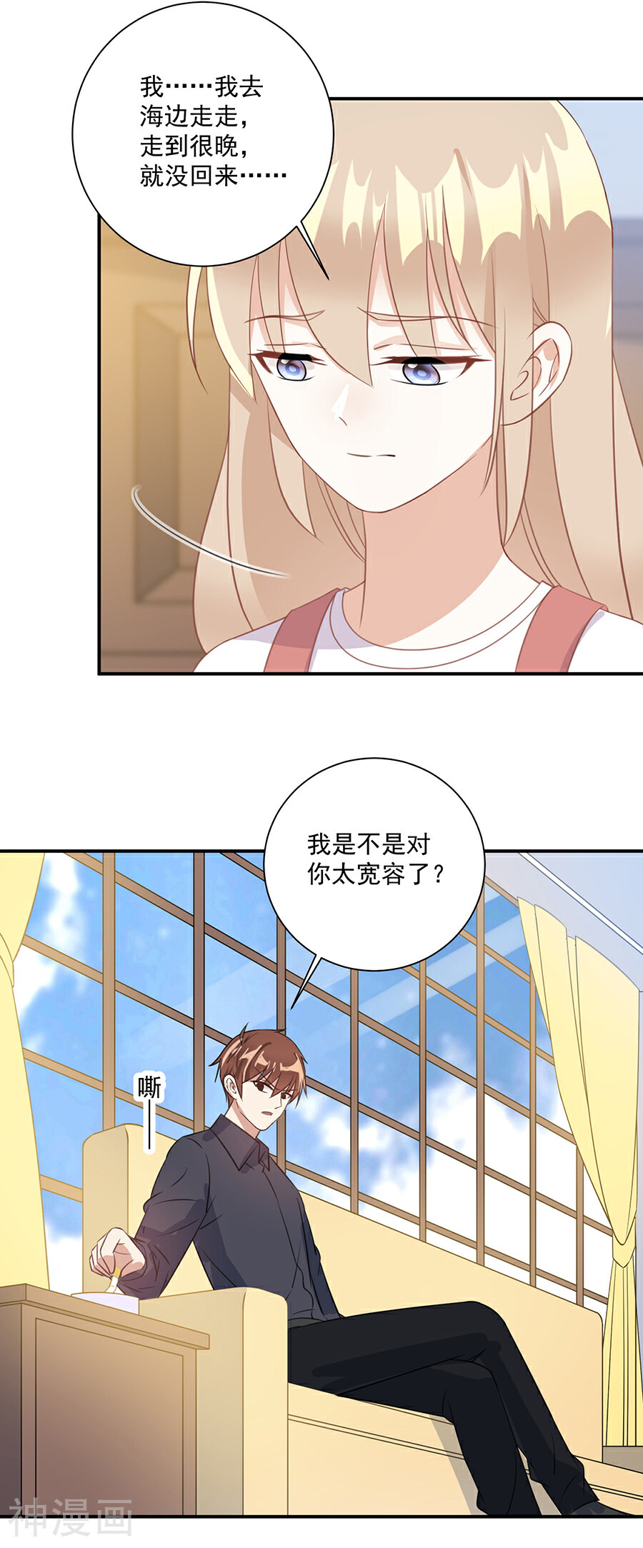 恶魔霸爱韩漫全集-第51话 我对你太宽容了无删减无遮挡章节图片 