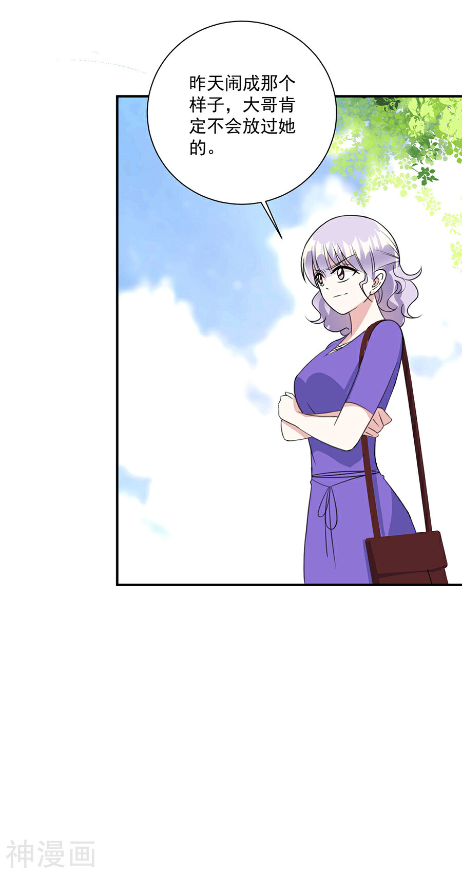 恶魔霸爱韩漫全集-第51话 我对你太宽容了无删减无遮挡章节图片 