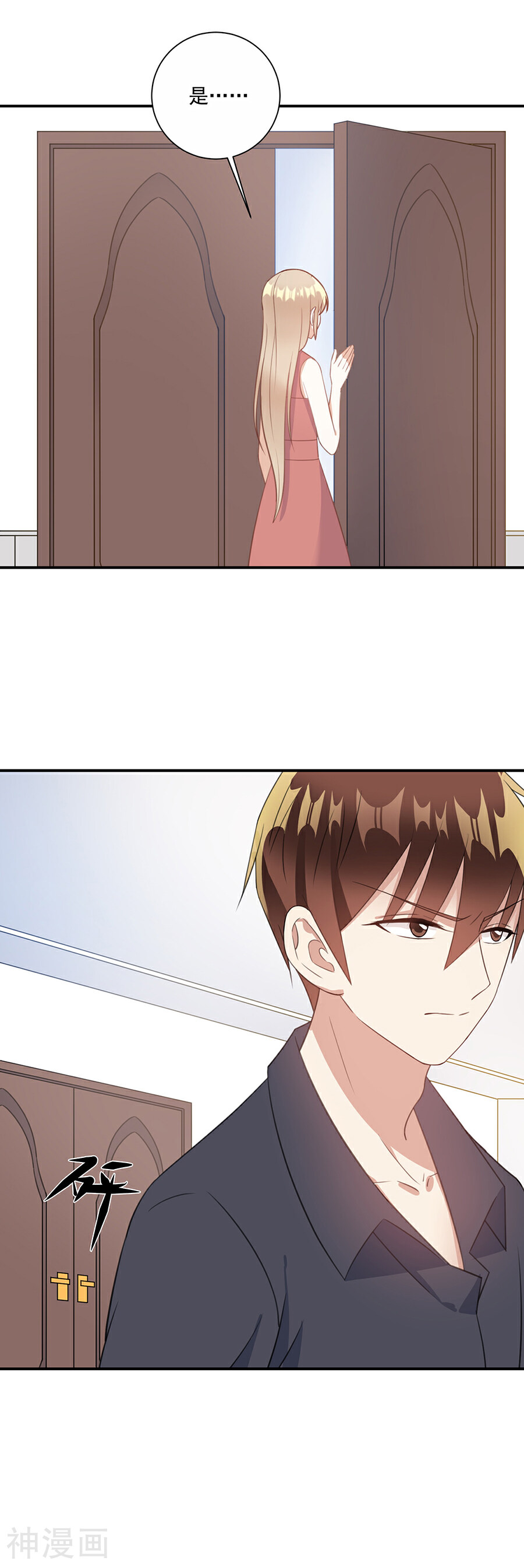 恶魔霸爱韩漫全集-第56话 萧放进医院了无删减无遮挡章节图片 