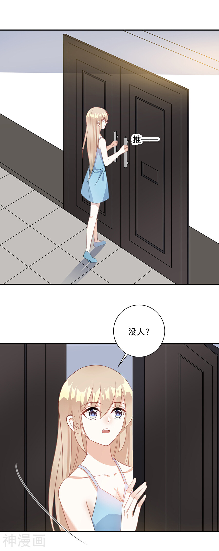 恶魔霸爱韩漫全集-第57话 为什么不进去无删减无遮挡章节图片 