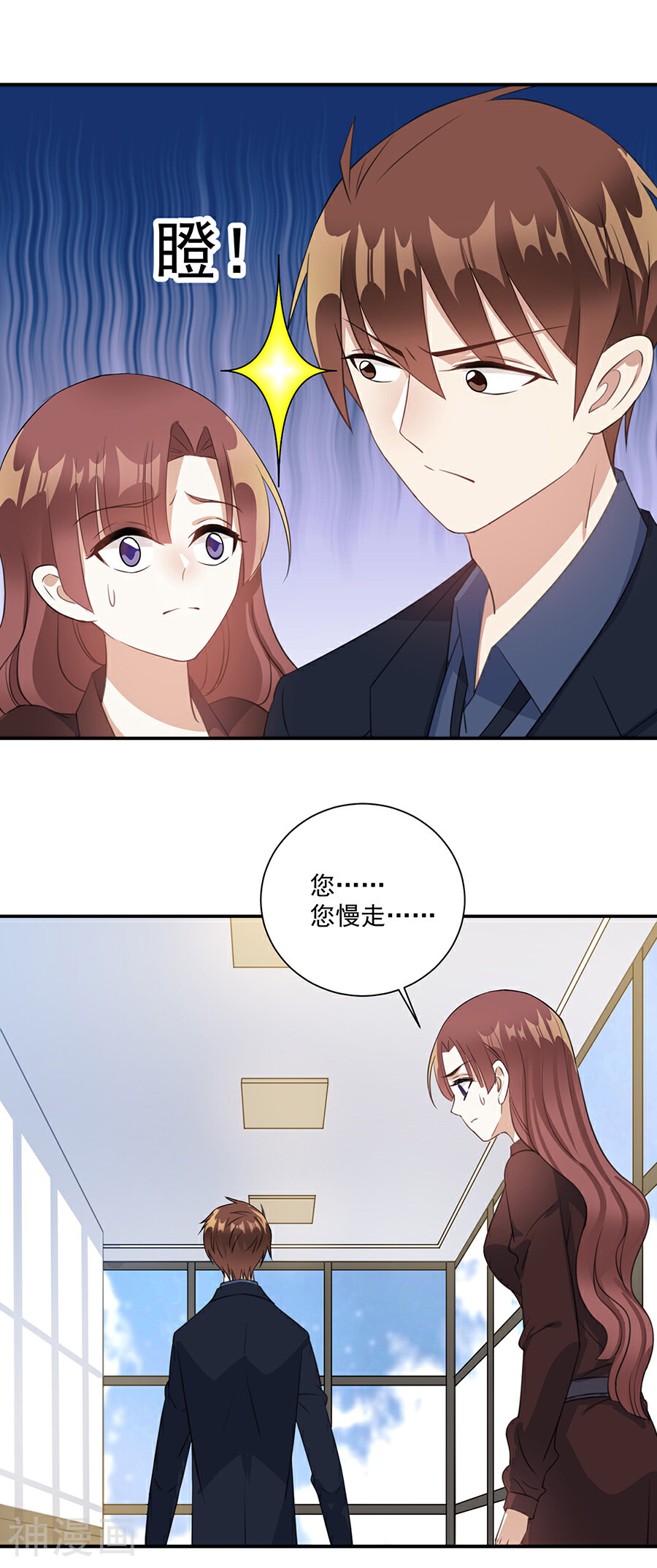 恶魔霸爱韩漫全集-第58话 旧年往事无删减无遮挡章节图片 