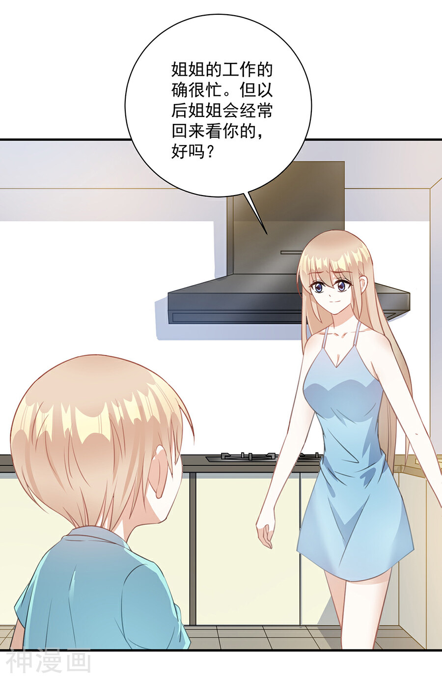 恶魔霸爱韩漫全集-第59话 姐姐会常来看你的无删减无遮挡章节图片 