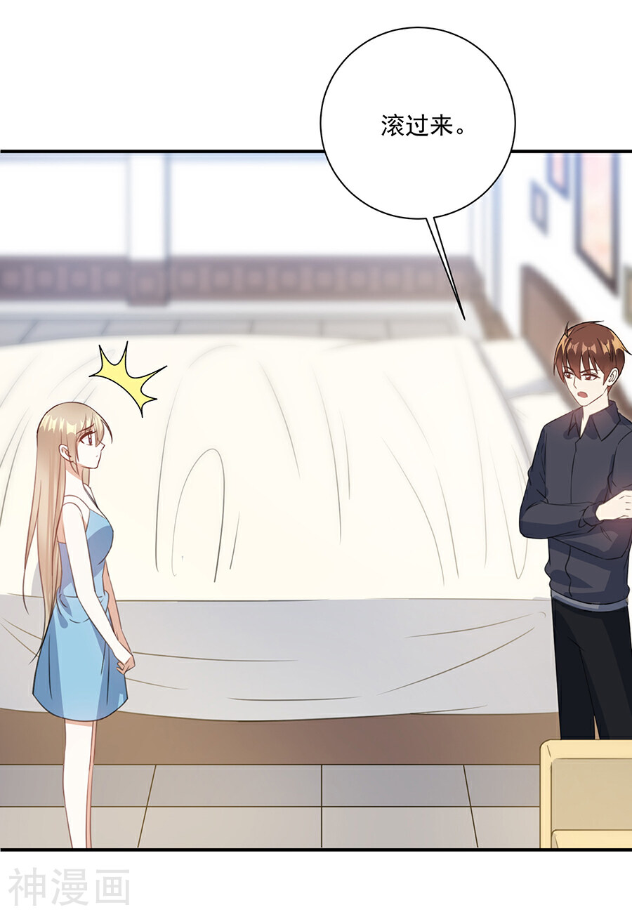 恶魔霸爱韩漫全集-第63话 我不要你被欺负！无删减无遮挡章节图片 