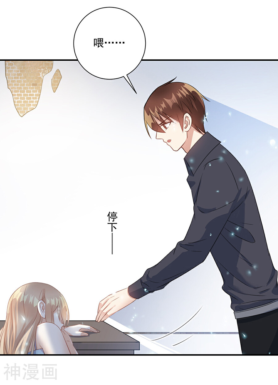 恶魔霸爱韩漫全集-第64话 恶魔宋子牧无删减无遮挡章节图片 