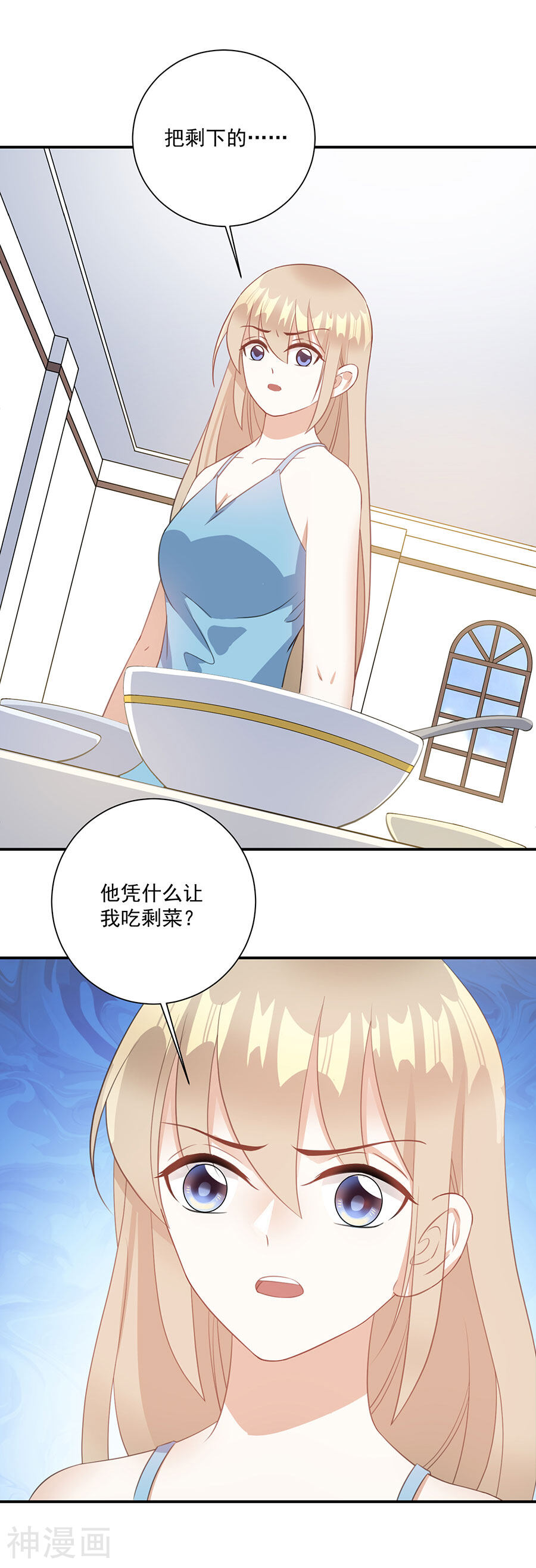 恶魔霸爱韩漫全集-第65话 我现在就走无删减无遮挡章节图片 