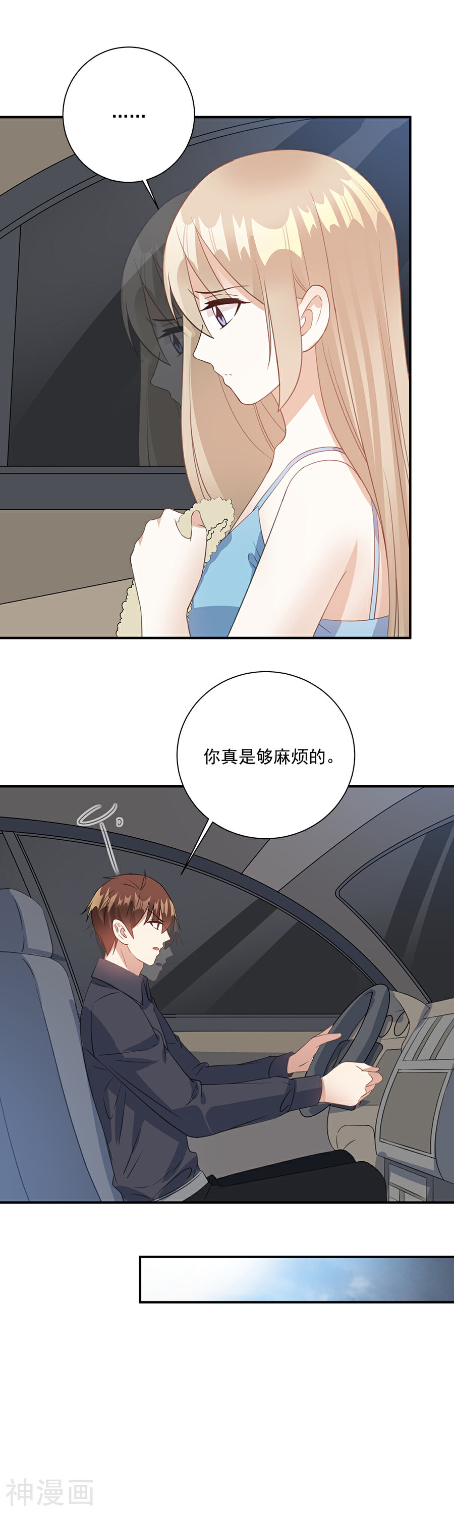 恶魔霸爱韩漫全集-第66话 反抗我只会吃苦头无删减无遮挡章节图片 