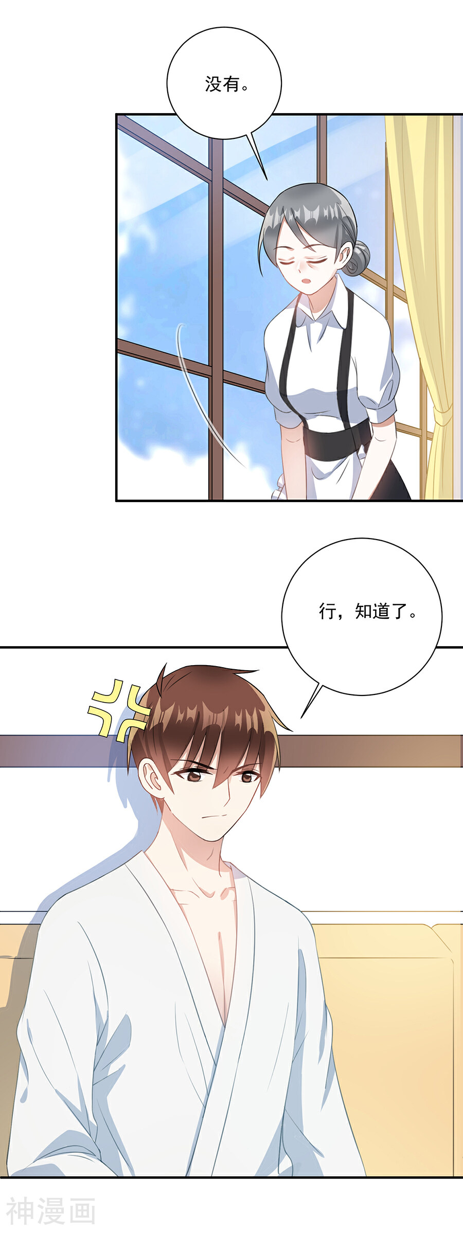 恶魔霸爱韩漫全集-第66话 反抗我只会吃苦头无删减无遮挡章节图片 