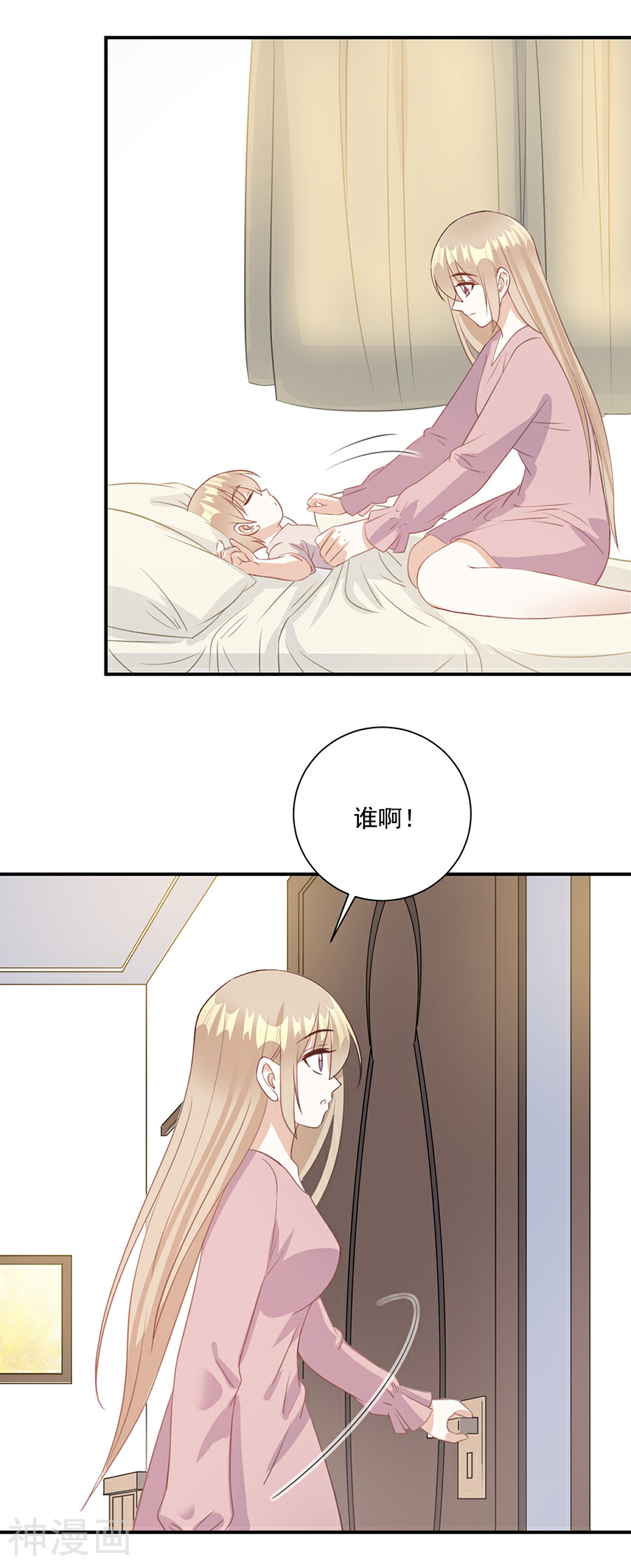 恶魔霸爱韩漫全集-第67话 闺蜜来助力无删减无遮挡章节图片 