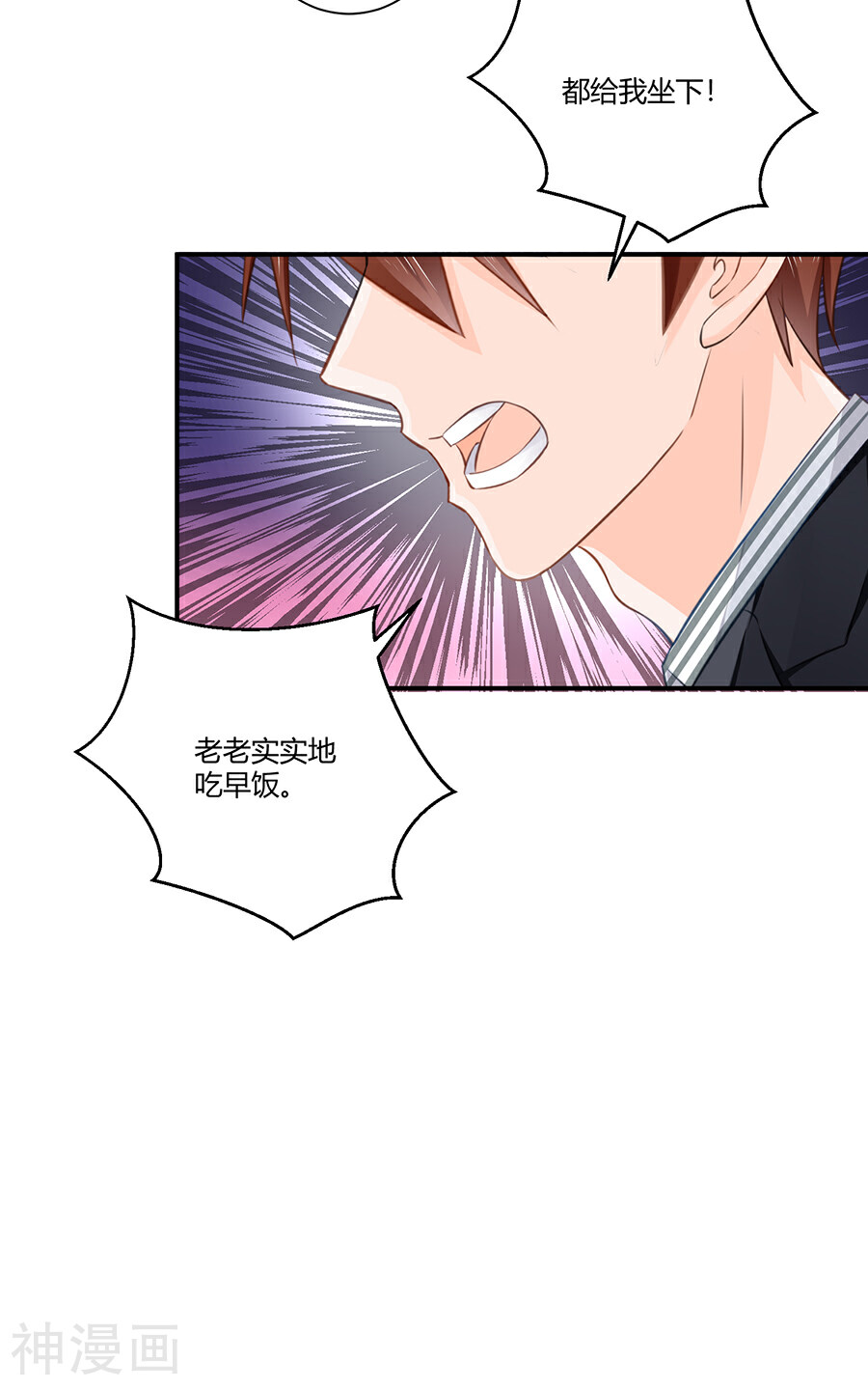 恶魔霸爱韩漫全集-第11话 苦肉计无删减无遮挡章节图片 
