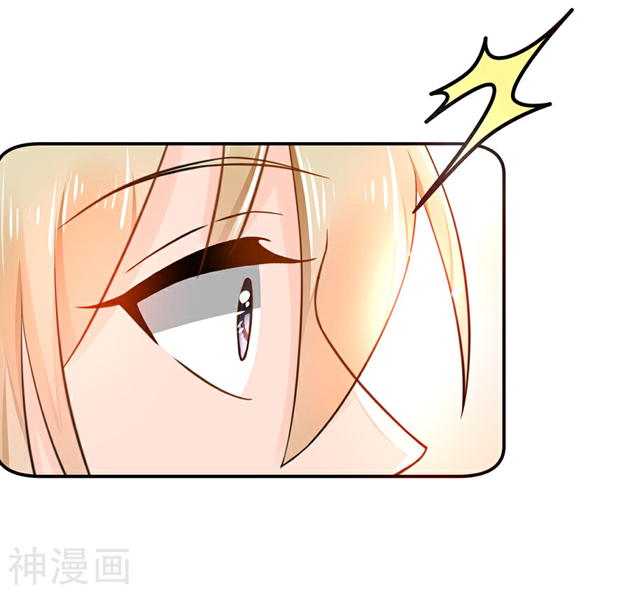 恶魔霸爱韩漫全集-第13话 还债无删减无遮挡章节图片 