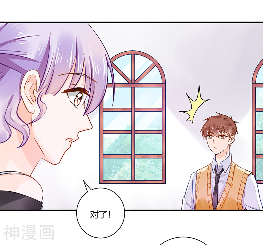 恶魔霸爱韩漫全集-第13话 还债无删减无遮挡章节图片 