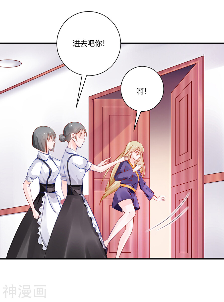 恶魔霸爱韩漫全集-第18话 还不能让她死无删减无遮挡章节图片 