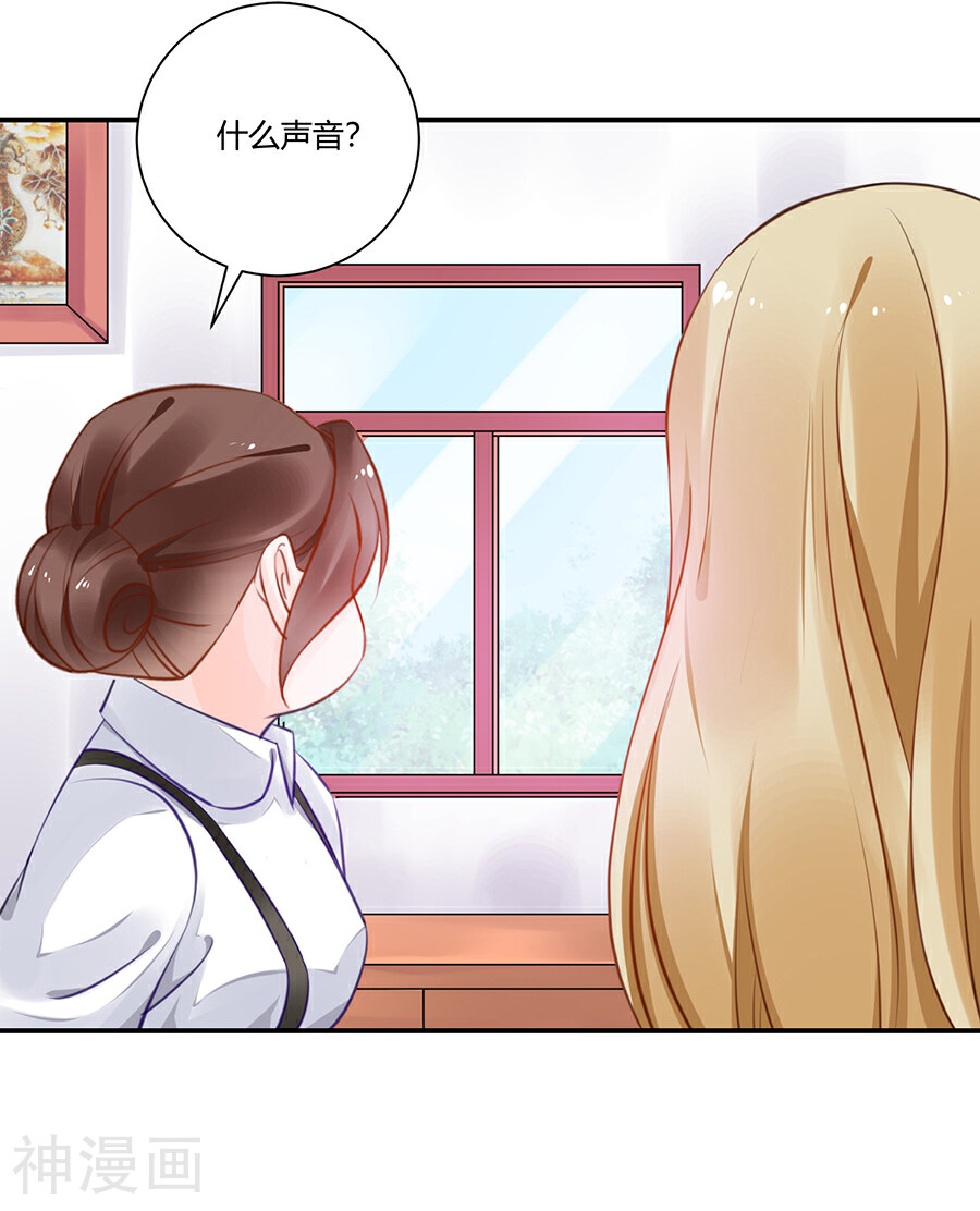 恶魔霸爱韩漫全集-第19话 你不配！无删减无遮挡章节图片 