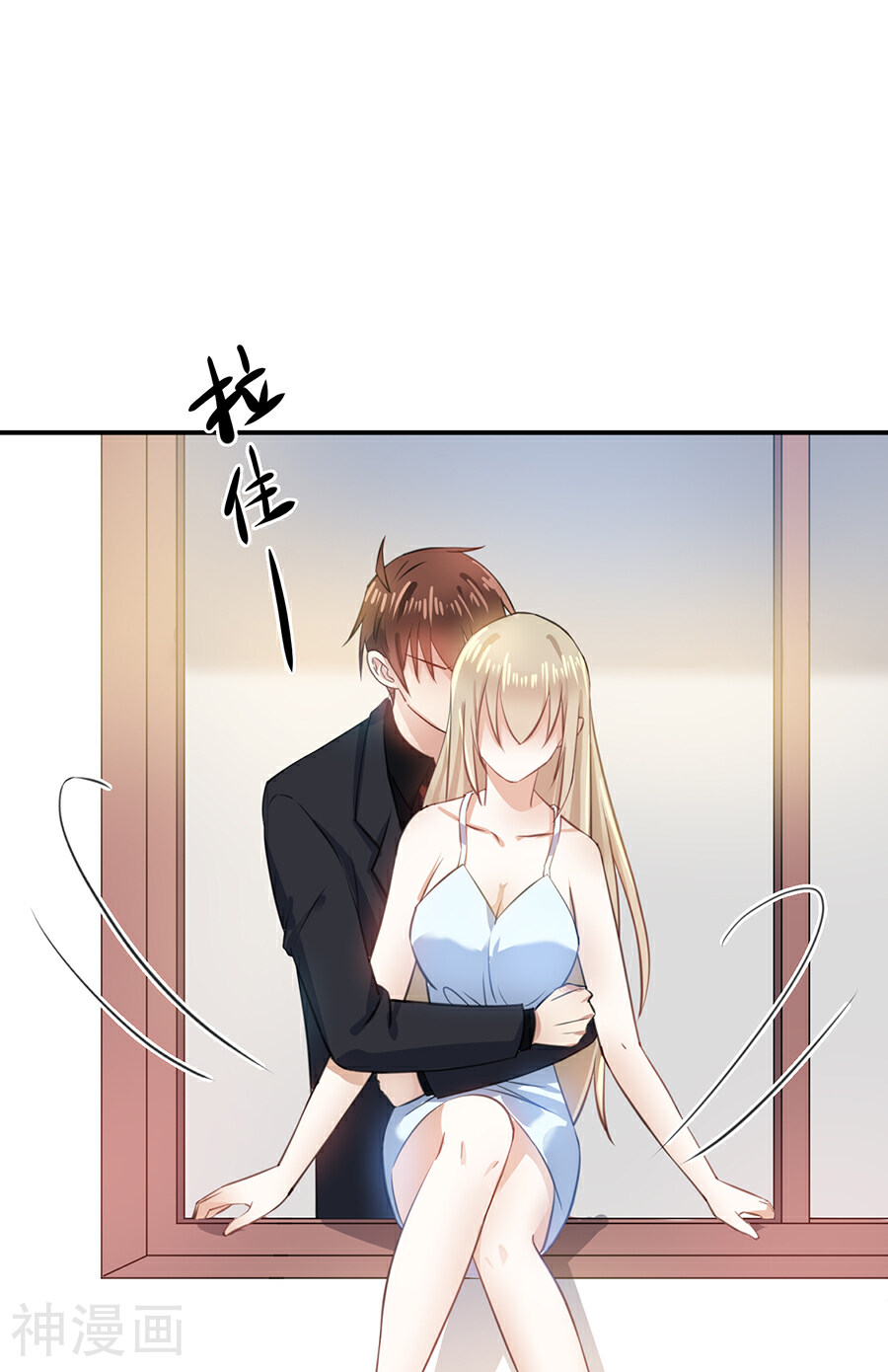 恶魔霸爱韩漫全集-第24话 给我活下去无删减无遮挡章节图片 