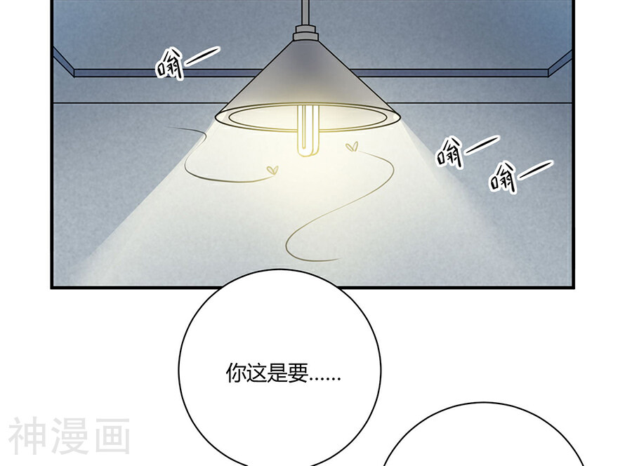 恶魔霸爱韩漫全集-第25话 关入囚牢无删减无遮挡章节图片 