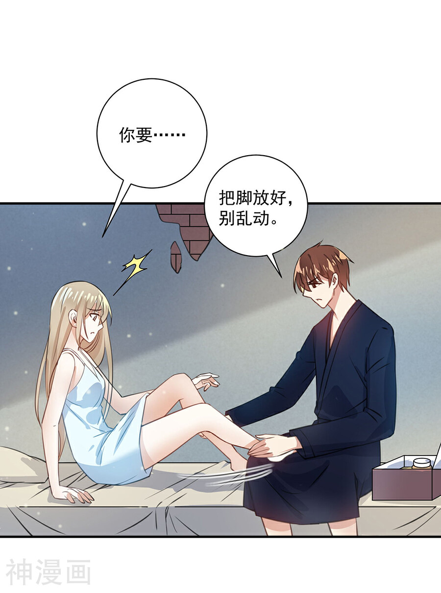 恶魔霸爱韩漫全集-第26话 你的命是我的无删减无遮挡章节图片 