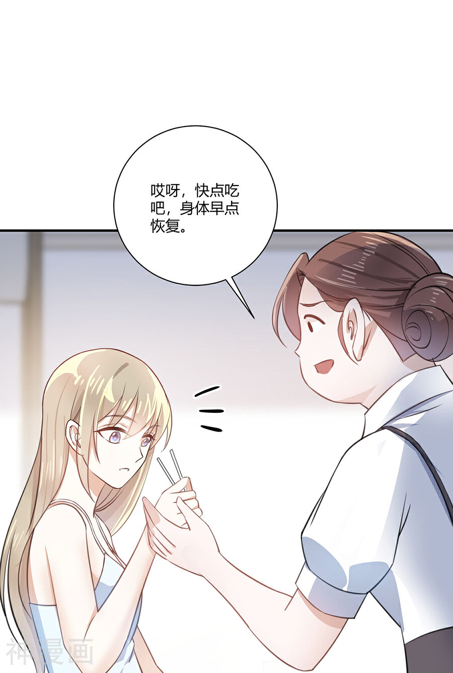 恶魔霸爱韩漫全集-第27话 这是梦吗无删减无遮挡章节图片 