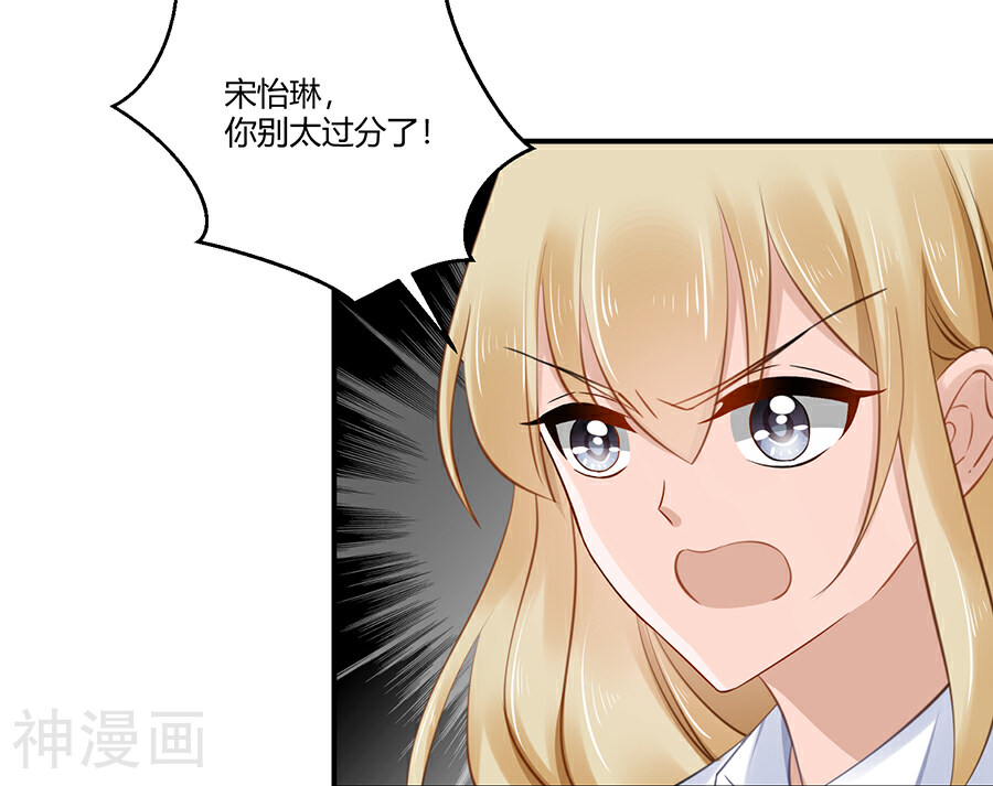 恶魔霸爱韩漫全集-第4话 狗粮无删减无遮挡章节图片 