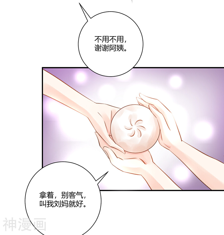 恶魔霸爱韩漫全集-第7话 可以玩玩她吗无删减无遮挡章节图片 