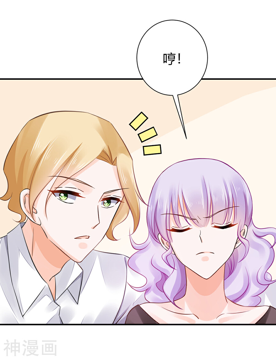 恶魔霸爱韩漫全集-第7话 可以玩玩她吗无删减无遮挡章节图片 
