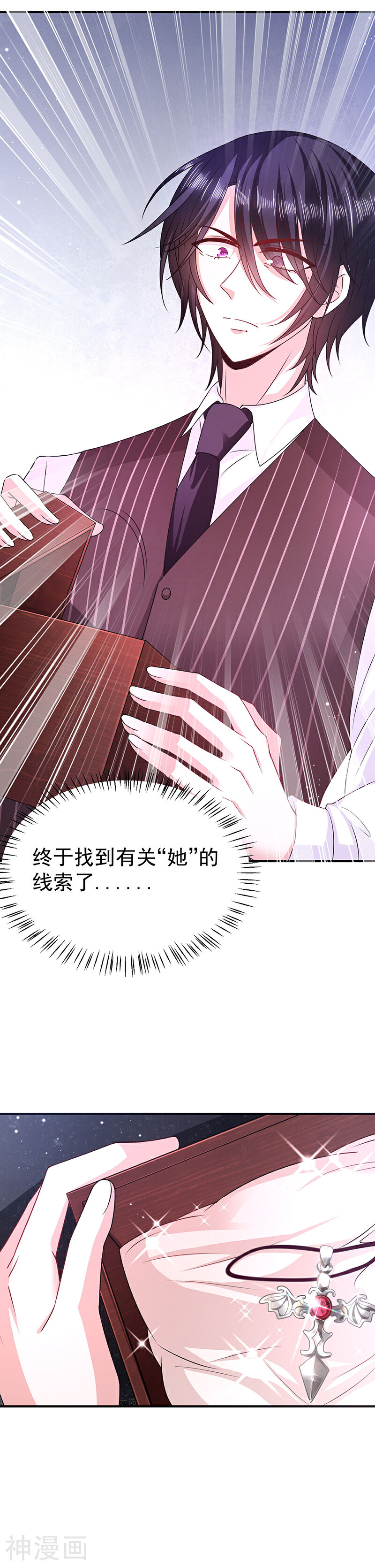 恶魔，别吻我韩漫全集-第17话 她的线索无删减无遮挡章节图片 