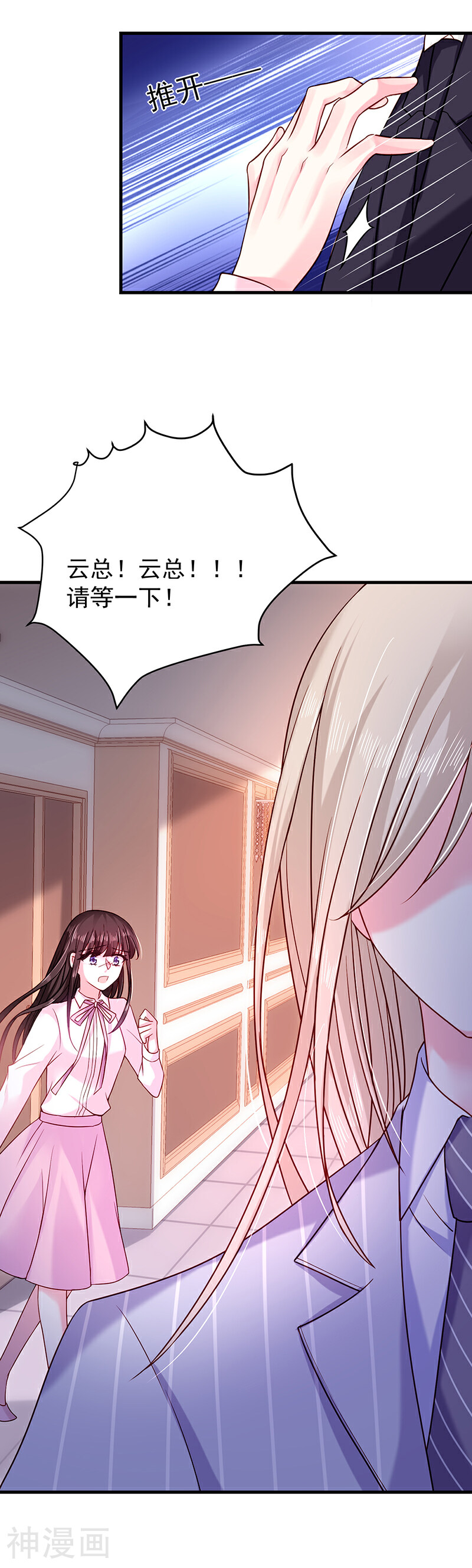 恶魔，别吻我韩漫全集-第27话 你最没资格问无删减无遮挡章节图片 