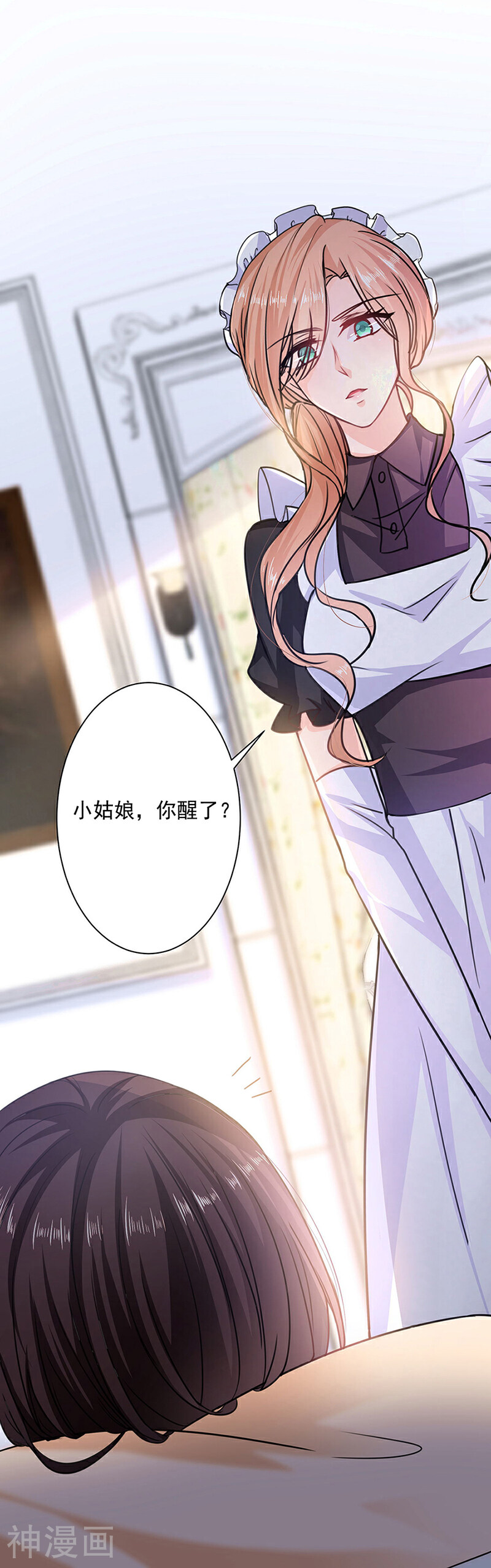 恶魔，别吻我韩漫全集-第2话 恶魔变身无删减无遮挡章节图片 