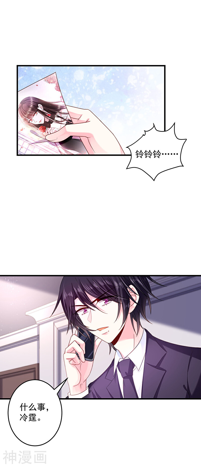 恶魔，别吻我韩漫全集-第31话 隐殇哥不是那样的无删减无遮挡章节图片 
