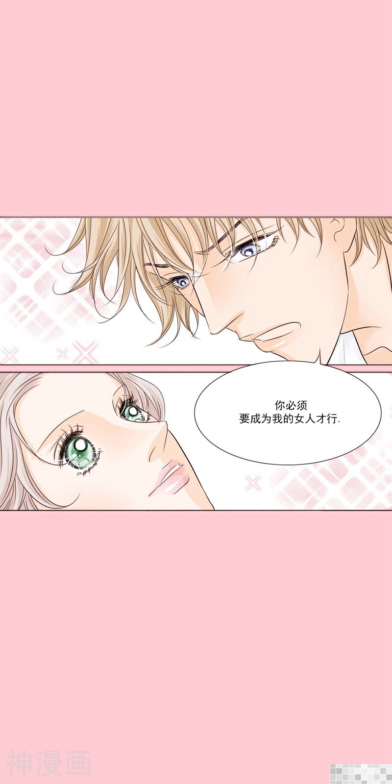 耳机韩漫全集-第25话无删减无遮挡章节图片 