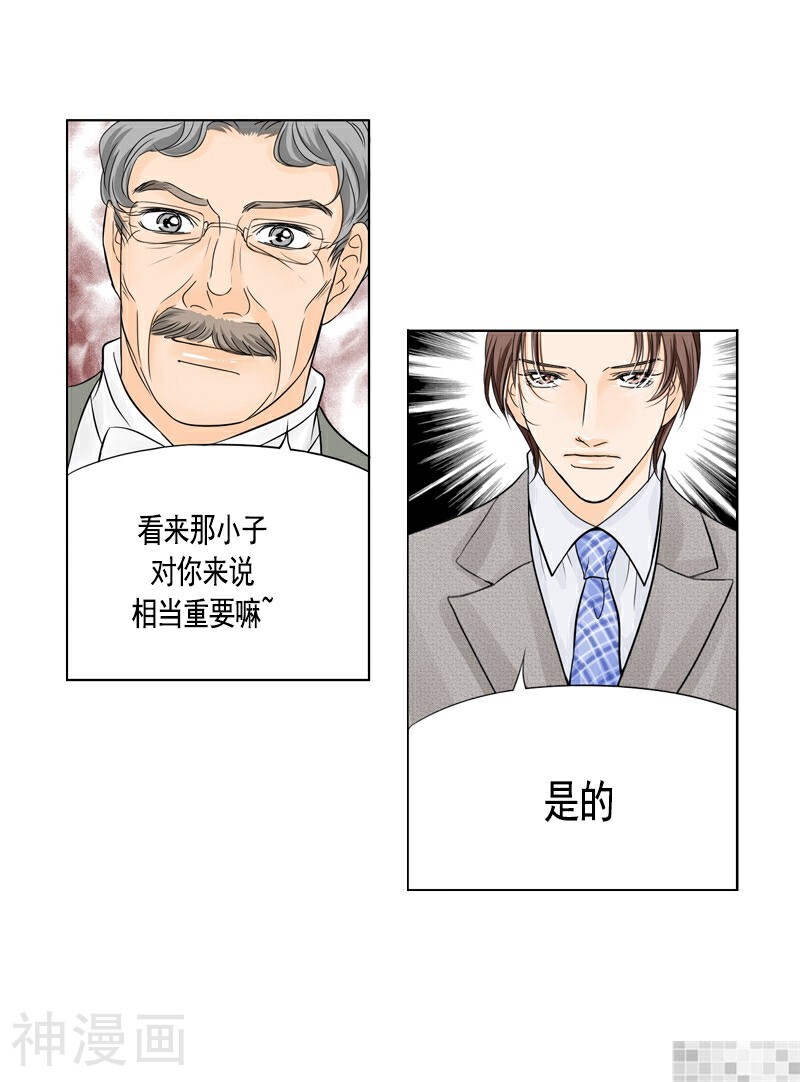 耳机韩漫全集-第34话无删减无遮挡章节图片 