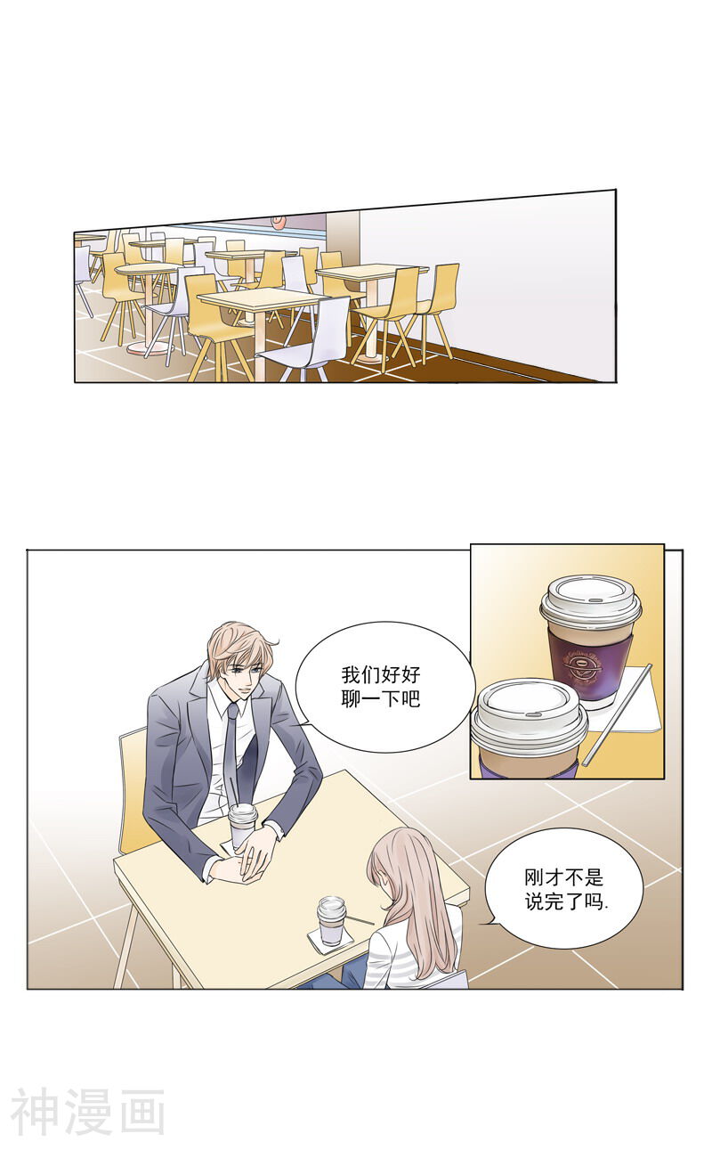 耳机韩漫全集-第3话 叫出你的名字无删减无遮挡章节图片 