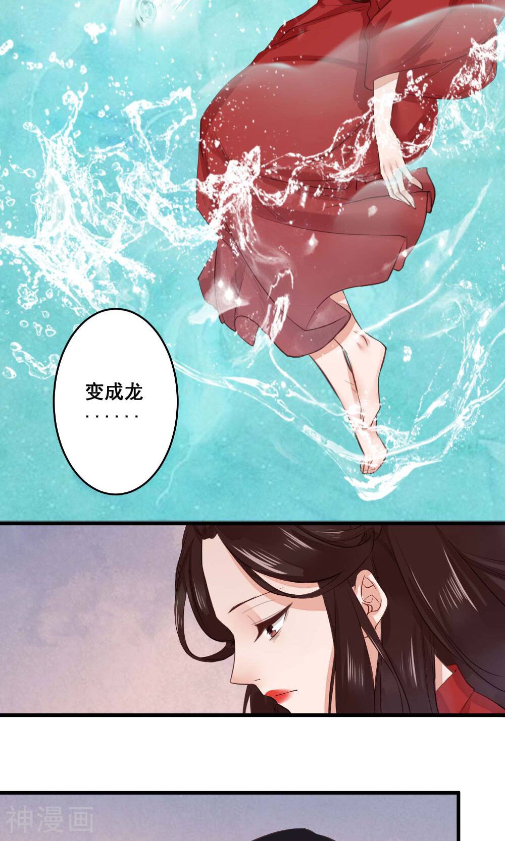 凤凰栖林韩漫全集-第2话 旧梦如歌，似水流年无删减无遮挡章节图片 
