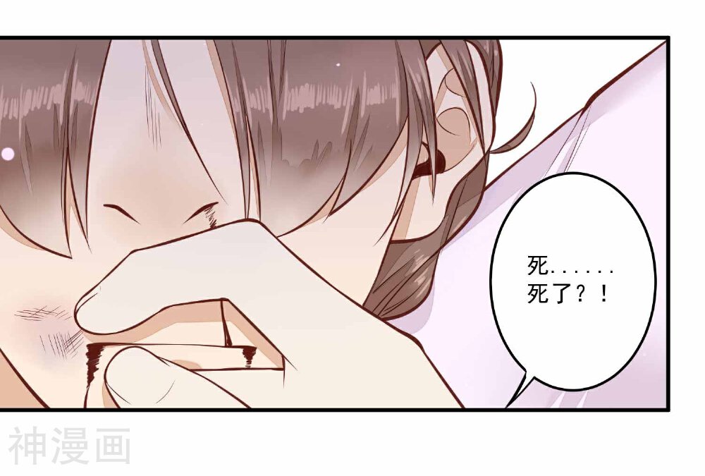 凤凰栖林韩漫全集-第31话 归来无删减无遮挡章节图片 