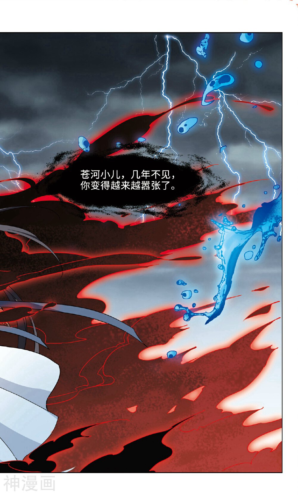 凤逆天下韩漫全集-第110话 天下为敌（16）无删减无遮挡章节图片 