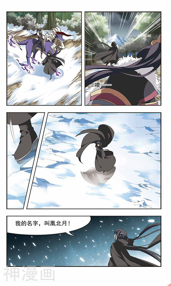 凤逆天下韩漫全集-第3话 强者为尊(2)无删减无遮挡章节图片 