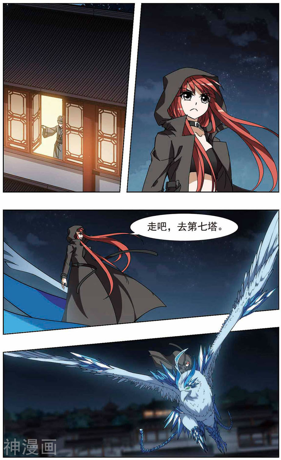 凤逆天下韩漫全集-第65话 浮光森林(1)无删减无遮挡章节图片 