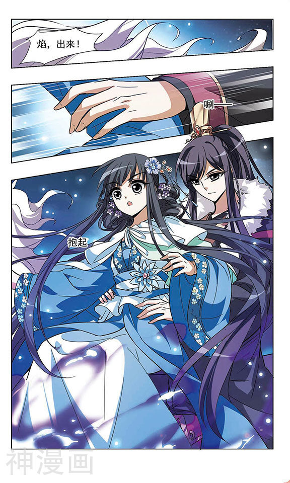 凤逆天下韩漫全集-第45话无删减无遮挡章节图片 