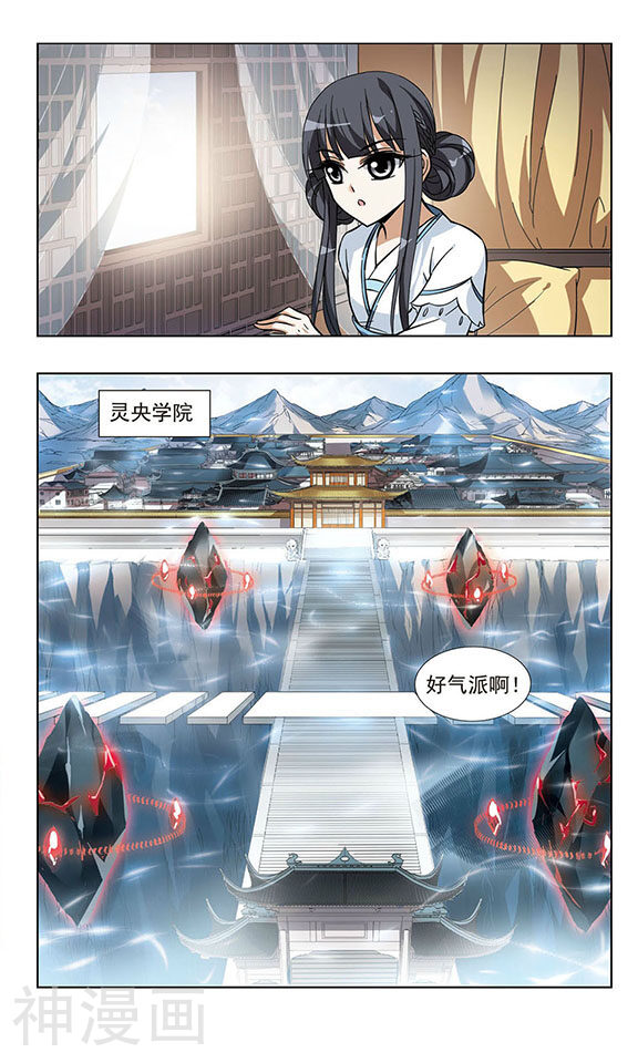 凤逆天下韩漫全集-第52话无删减无遮挡章节图片 