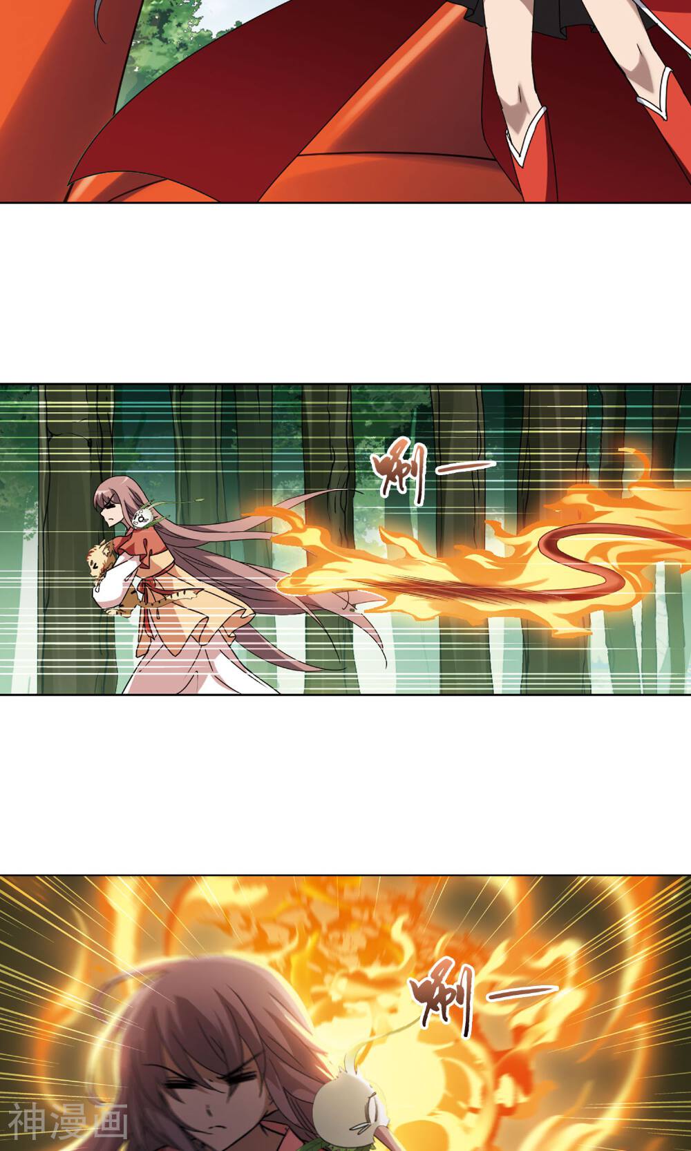 凤逆天下韩漫全集-第113话2无删减无遮挡章节图片 