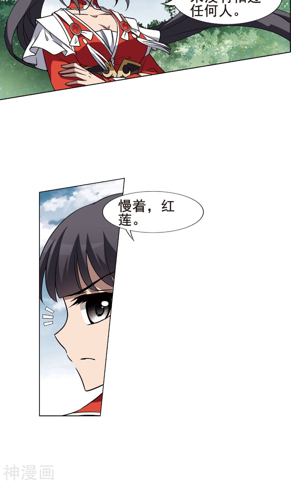 凤逆天下韩漫全集-第114话 初战红莲(4)无删减无遮挡章节图片 