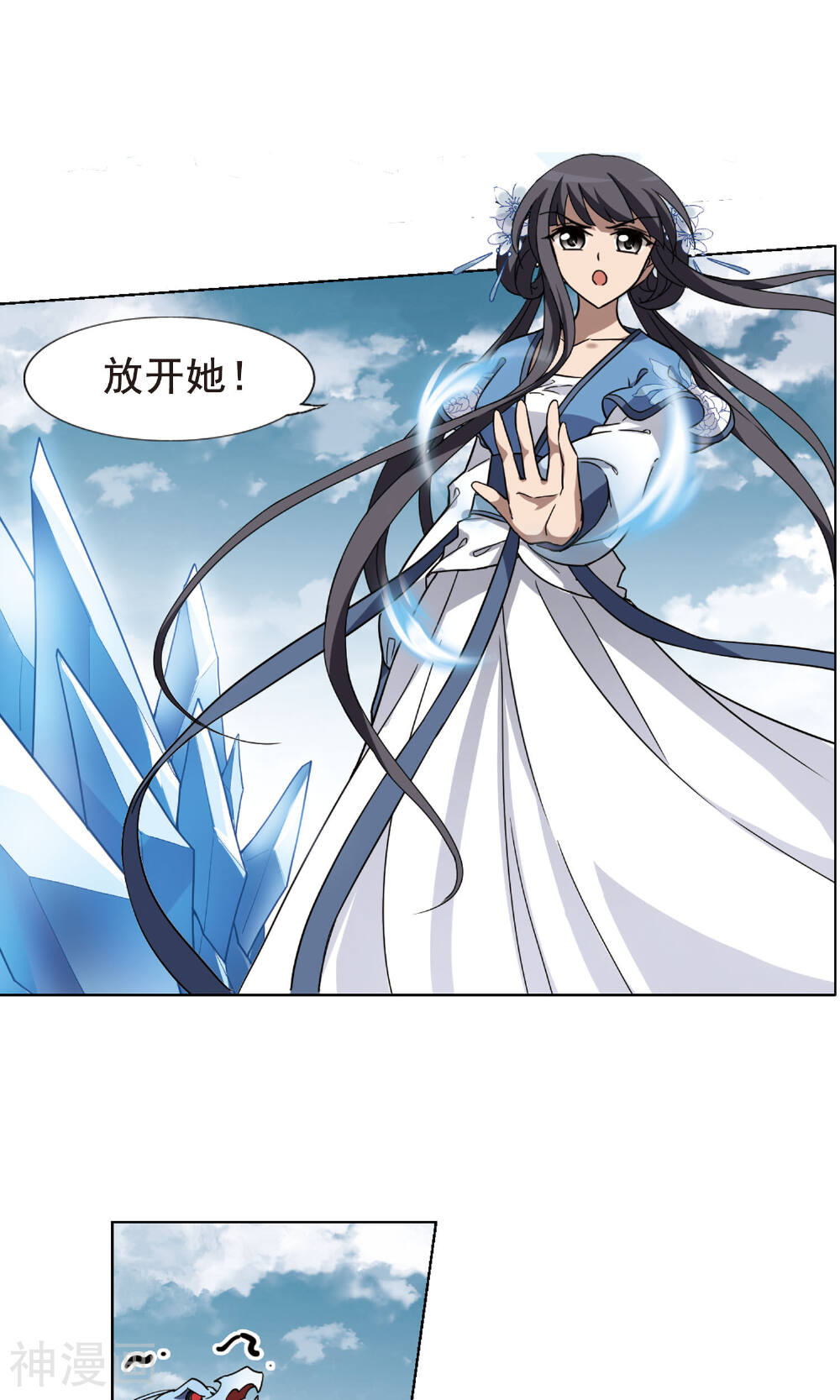 凤逆天下韩漫全集-第115话 初战红莲(5)无删减无遮挡章节图片 