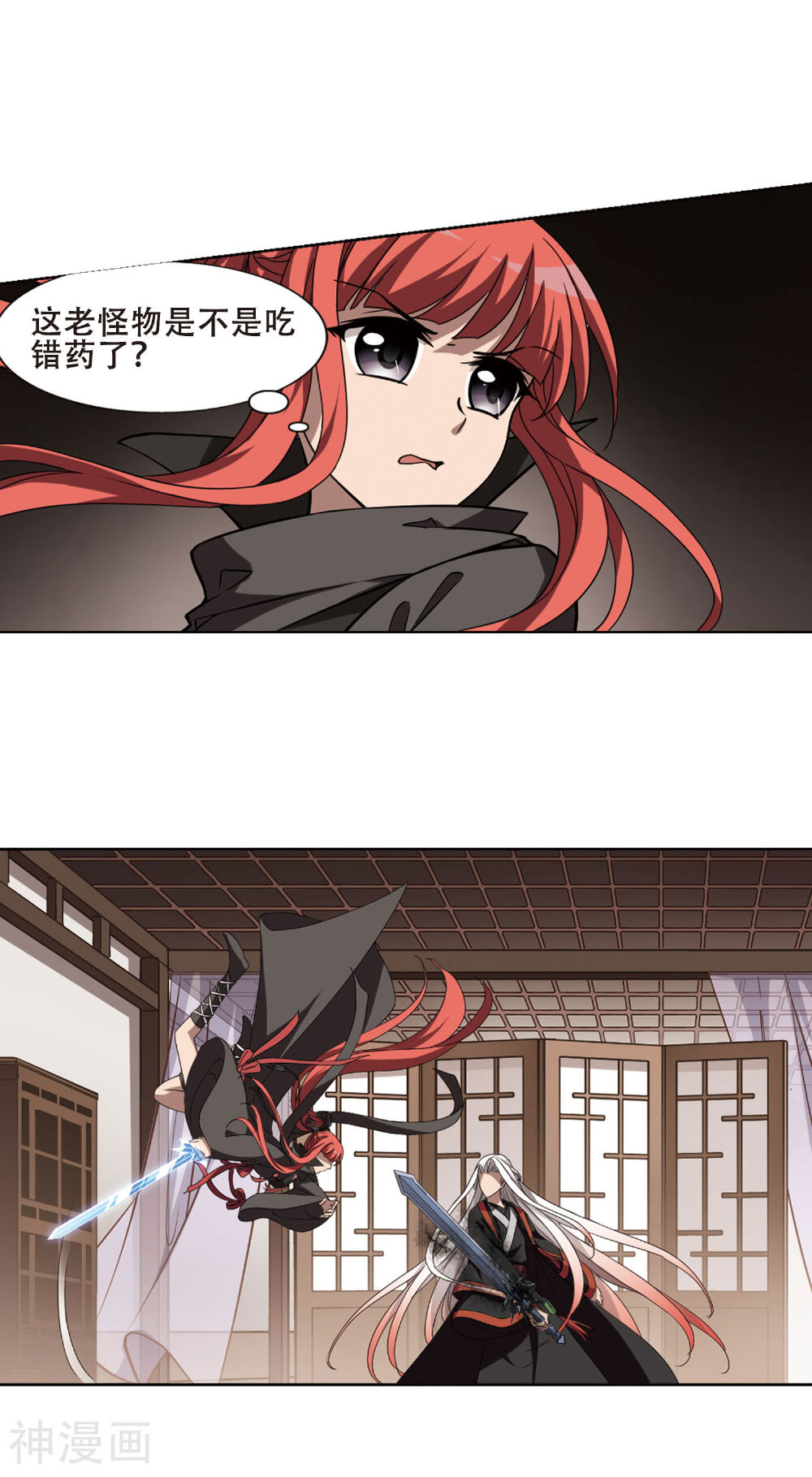 凤逆天下韩漫全集-第299话 五年之后(5)1无删减无遮挡章节图片 