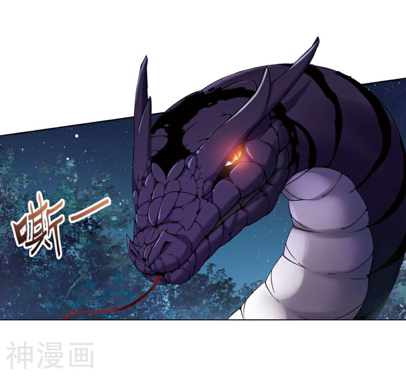 凤逆天下韩漫全集-第301话 遮夜之王1(2)无删减无遮挡章节图片 