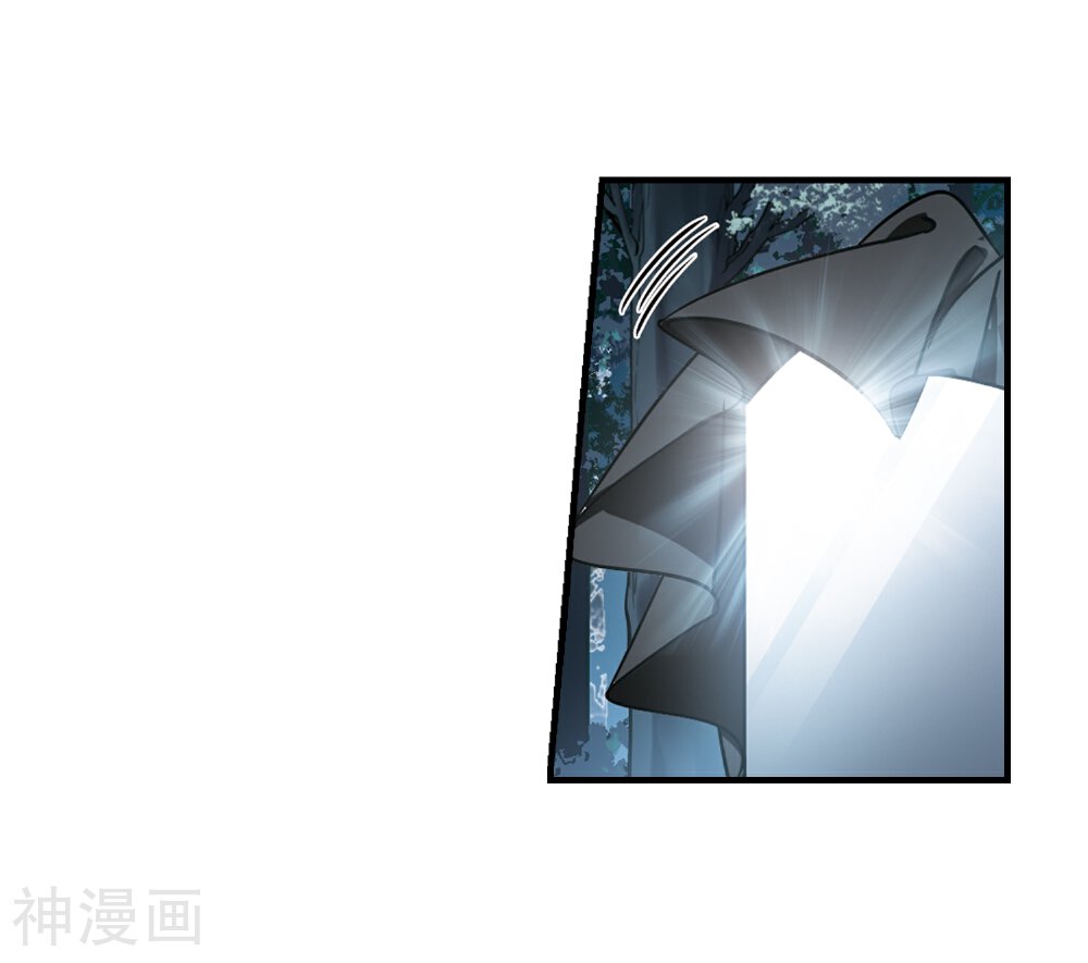 凤逆天下韩漫全集-第313话 遮夜之王7(2)无删减无遮挡章节图片 