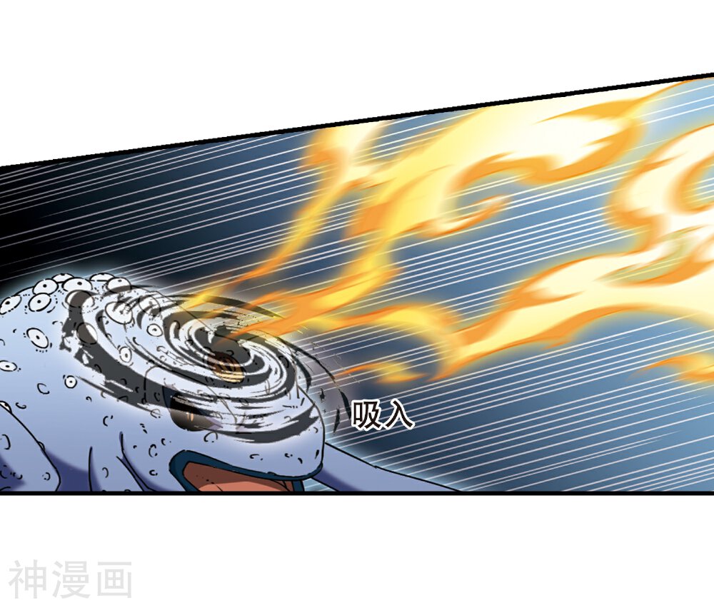 凤逆天下韩漫全集-第314话 遮夜之王8(1)无删减无遮挡章节图片 
