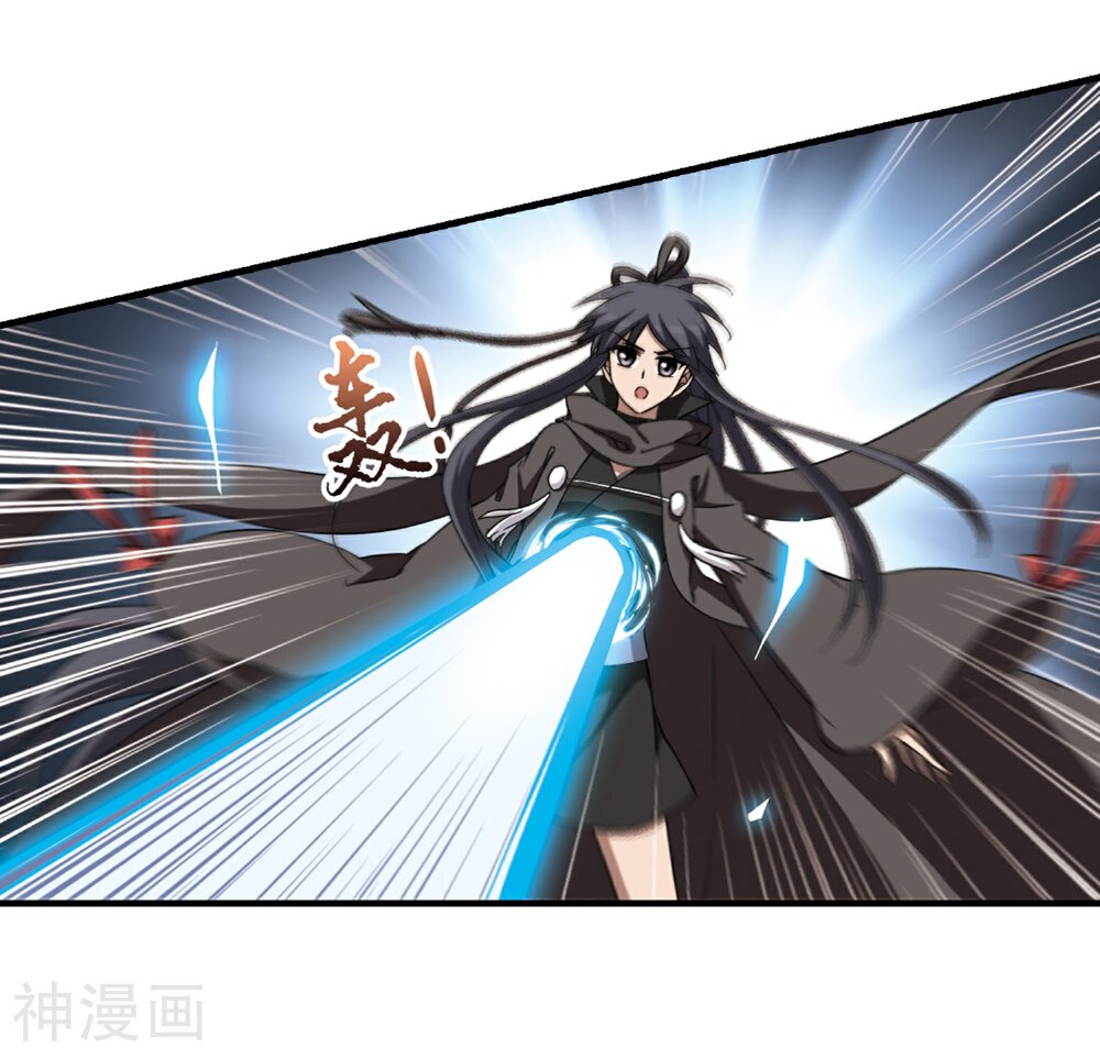 凤逆天下韩漫全集-第316话 遮夜之王9(1)无删减无遮挡章节图片 