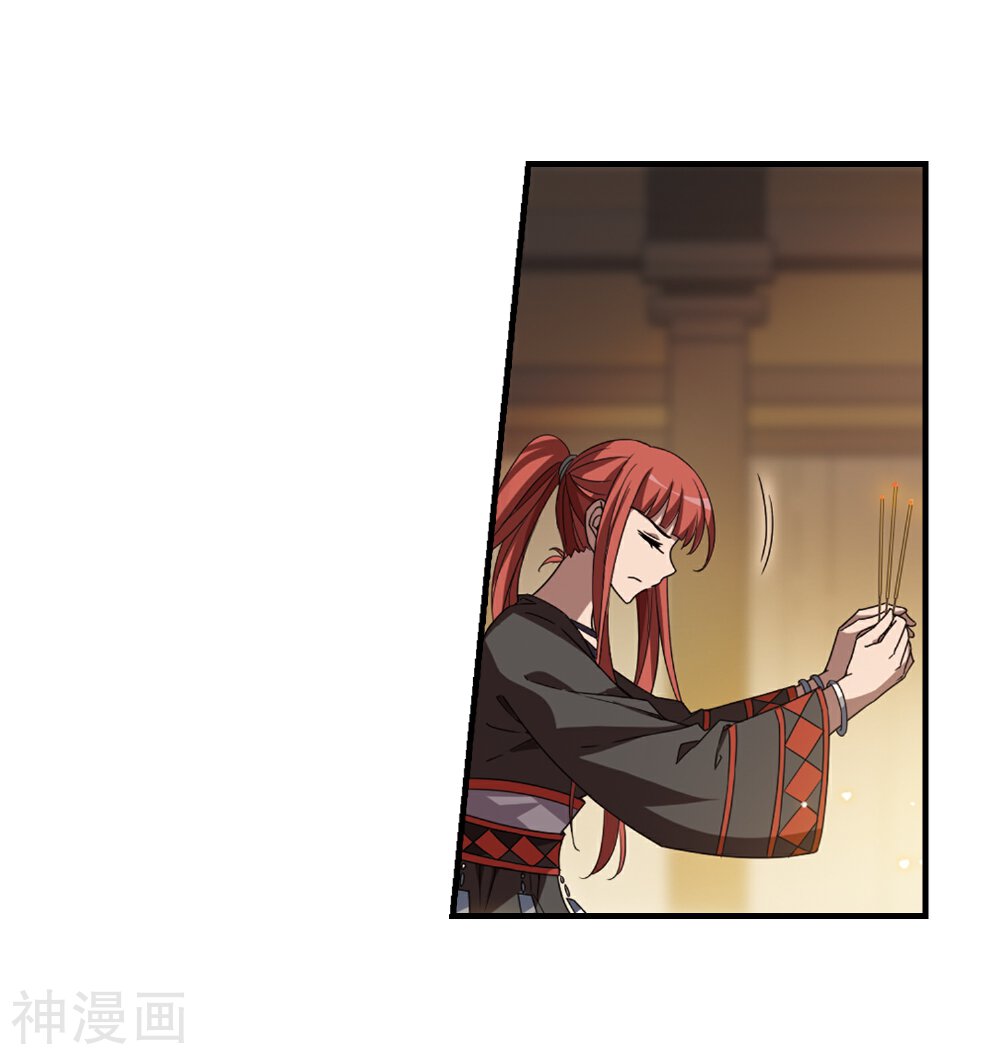 凤逆天下韩漫全集-第325话 佣兵王令2(2)无删减无遮挡章节图片 