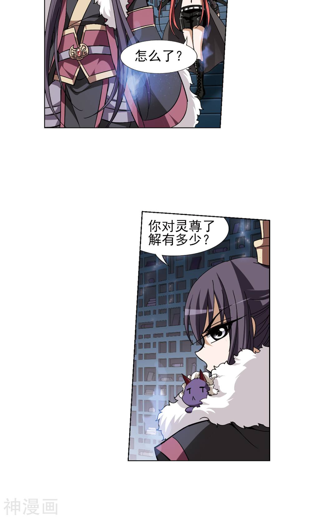 凤逆天下韩漫全集-第31话 惩罚之火(1)2无删减无遮挡章节图片 