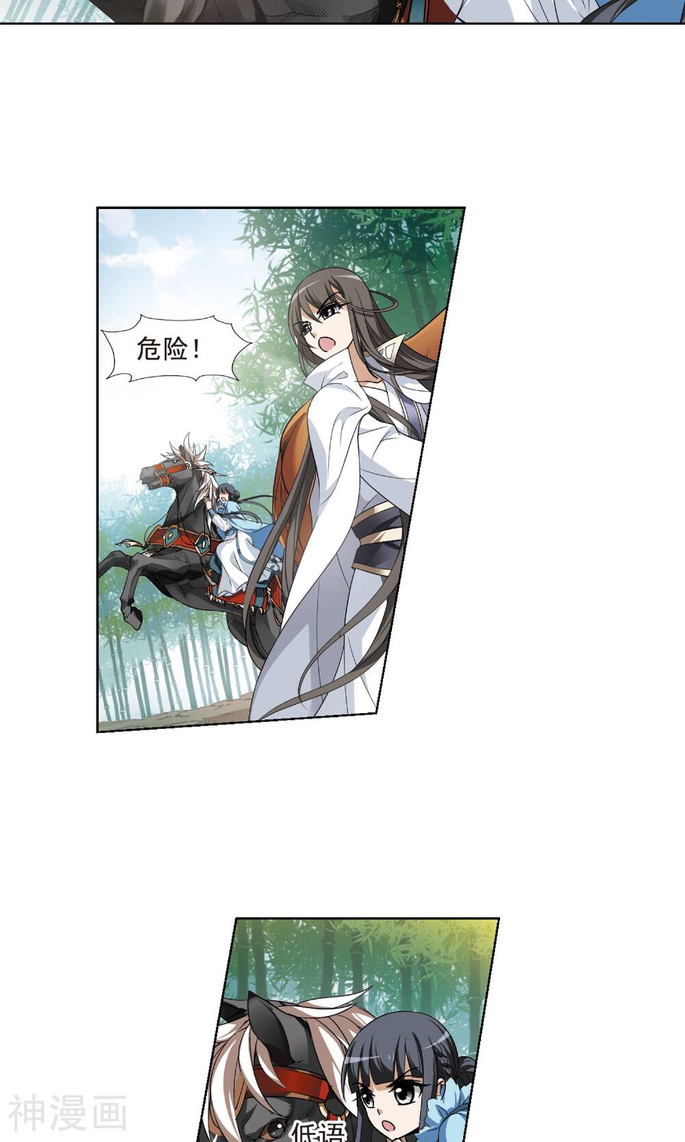 凤逆天下韩漫全集-第45话 马场惊情(2)2无删减无遮挡章节图片 