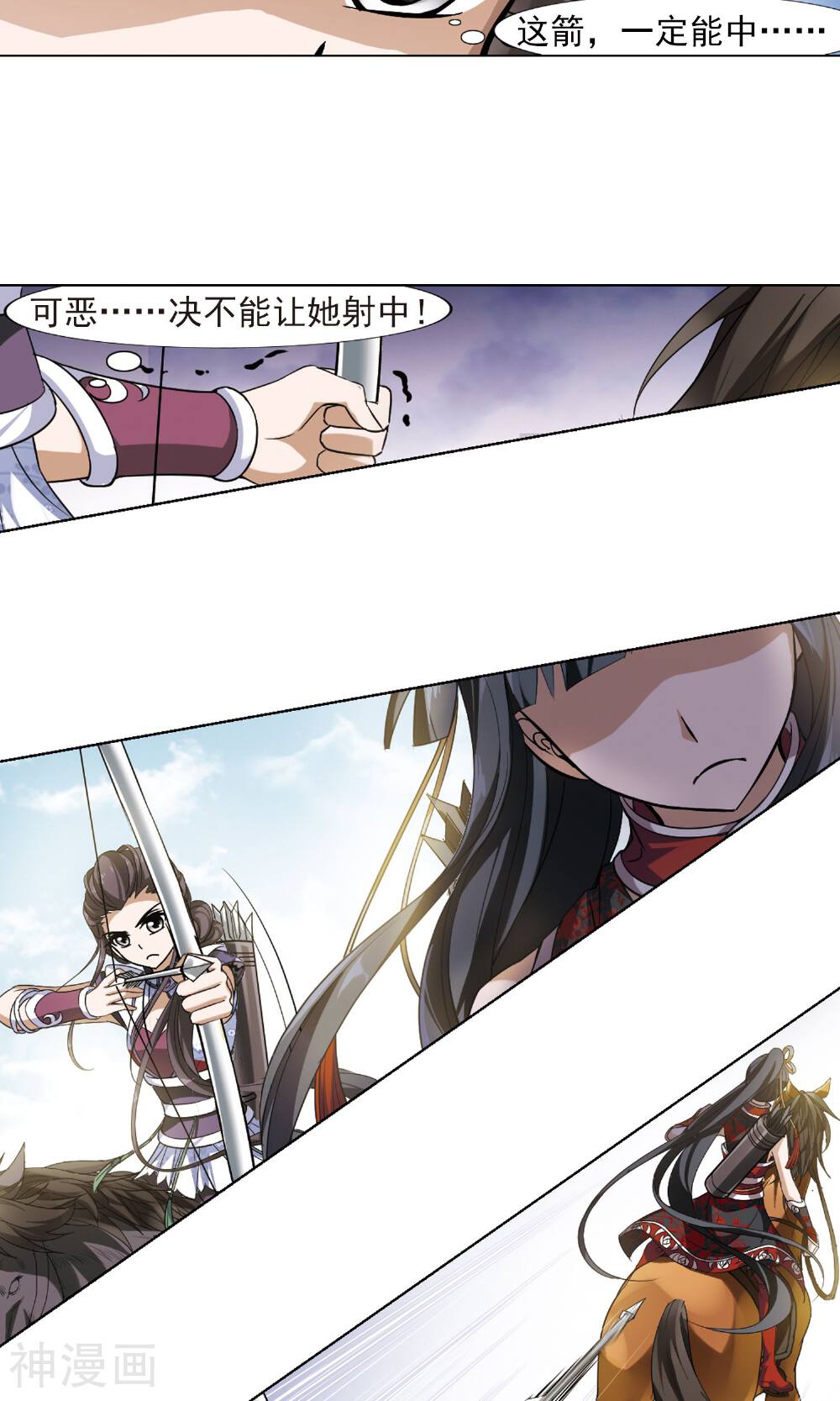 凤逆天下韩漫全集-第47话 马场惊情(4)2无删减无遮挡章节图片 